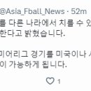 FIFA는 프로 리그 경기를 다른 나라에서 치를 수 있도록 허용하는 안을 검토하기 위해 실무 그룹을 구성한다고 밝혔습니다. 이미지