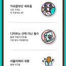 제일 팜 마트 이미지