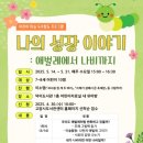 덕이도서관 이미지