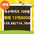 하이츠부동산 공인중개사사무소 이미지
