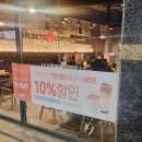 셀렉토커피영주휴천점 이미지