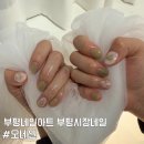 CU 부평시장점 | 인천 신속한 가성비 네일샵 추천 부평네일 오네일 가격 아트 후기