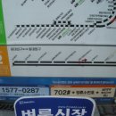 오늘은남산칼국수 이미지