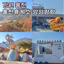 아연주유소
