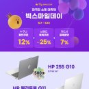 빅웍스