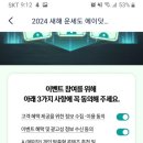 에이인원 이미지