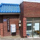 입암2리마을회관 Daum카페