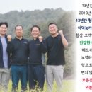 더덕솥뚜껑삼겹살세종부강점