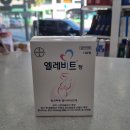 신정네거리중앙약국 이미지