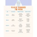 배달연구소 | 유아반찬 배달 가정식 어린이 반찬 우리아이 반찬연구소 1주권 후기