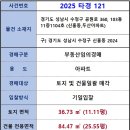 수정-121 이미지