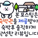 목화펜션 이미지