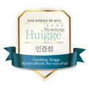 그리로헤어샵 이미지