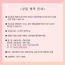 성화파인빌 | 광주엘이디조명 착한전기조명[소촌동 성화파인빌아파트 LED조명시공후기]