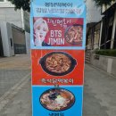 명동분식 이미지