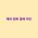 원화랑 이미지