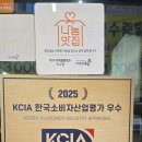 박가네해물뽈찜&아구찜 | [부천 옥길동 맛집] 박가네 해물뽈찜&amp;아구찜 : 살이 꽉 찬 아구찜에 감동한 후기!