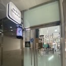 이경뷰티샵