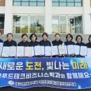 대구한의대학교 대학원 경북도민일보