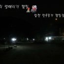 금국2농장 이미지