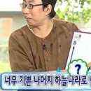소금강별자리펜션