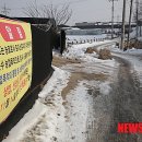 이종구축산 이미지