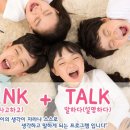 교구게임수학 5~6세반 이미지