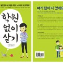 학원서적 Daum카페
