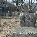 순흥약수터 이미지