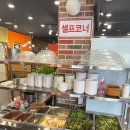 소말뚝 - 세종특별자치시 조치원5길 18 | 소말뚝