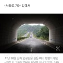 [김진호 국제전문기자 평양을 가다]전환기의 한반도…‘경제모델’ 찾는 평양, 큰그림 못 그리는 서울 이미지