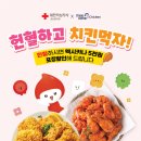 멕시카나(장목점)