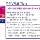 우리은행주유소 이미지