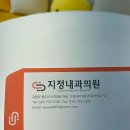 임연웅신경외과의원 이미지