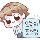 포피나오르 이미지
