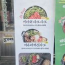 청도오리 이미지