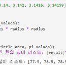 Re: 8월 5일 오늘의 마지막 문제 이미지