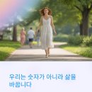 생기뷰티샵 - 목포시 비파로 14-1 | 생기뷰티샵