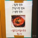 한라산옹기구이삼겹살 | 당산역 맛집 회식 삼겹살 고기집 | 감골연탄집