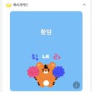 권태희 | 축 권태희로또당첨 하