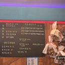 안중상회 - 영등포구 문래로30길 27 | 안중상회