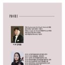 제주체임버오케스트라 이미지