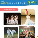 할배장터