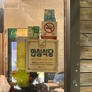 정가네 왕 족발 보쌈 이미지