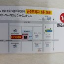 진선미옷수선 - 창원시 마산합포구 동서북8길 10-5 | 진선미옷수선