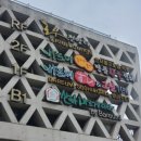 바르미스시(&)그릴뷔페 이미지