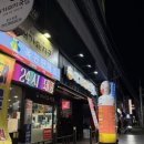 산호동240 이미지