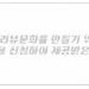 (주)온누리메디칼 이미지