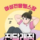 진달래북