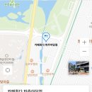 카페희다 파주야당점 이미지